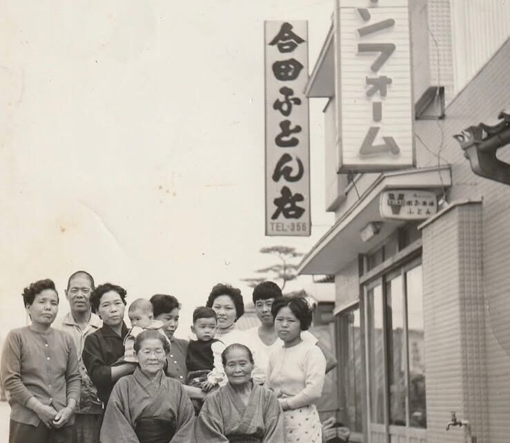 おがげさまで９０年！
