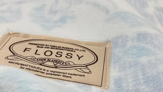 ムレずに温かい冬の寝具。